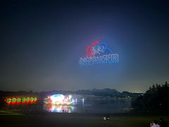 -南京银杏湖乐园