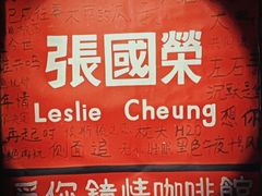 -为你钟情咖啡馆(春熙路太古里步行街店)