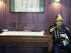 -卫鼎轩·曹公馆(鼓楼店)