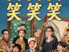 -幸福蓝海国际影城(扬名IMAX店)