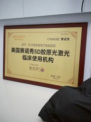 -杭州米兰柏羽医疗美容医院