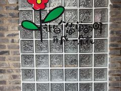 -糖房咖啡(南锣鼓巷店)