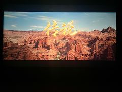 -奥斯卡西元国际影城(4K激光巨幕&杜比全景声沙发座椅)