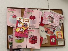 -流酥可心·牛乳蛋糕商店(禾祥西路店)