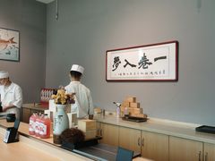 -TORO MaKi 寿司·日料(华创店)