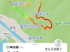 -虞山风景区