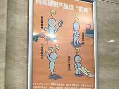 -中国工商银行(上海市联洋第二支行)