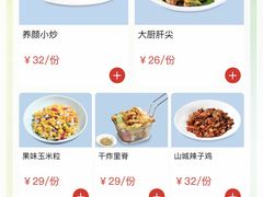 菜单-吕氏疙瘩汤·新派鲁菜(济南万象城店)