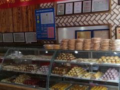 -百饼园(南后街店)
