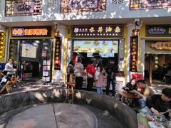 -水井拉粉油条(赤坎民国风情街店)