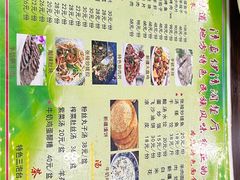 -清真·伊清阁餐厅