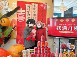 -禧悦府国际月子会所(总店)