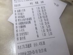 -二十八里太湖船菜(吉祥路店)