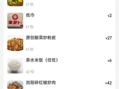 -笨罗卜浏阳菜馆(龙华鹏润达店)