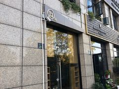 门面-围裙妈妈(临平店)