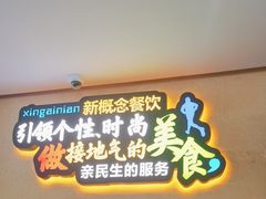 -新概念来凤鱼(璧山店)