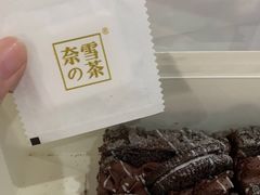 -奈雪的茶(湖滨银泰in77C区PRO店)