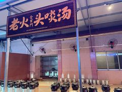 -金百门·顺德海鲜酒家(陈村店)