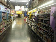 -麦德龙(镇江开发区店)