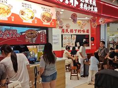 -王大乔泡椒米线·小火锅(星城天地店)