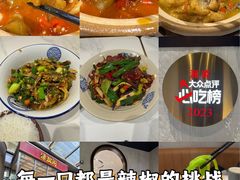 -潇湘阁(昆泰国际大厦店)