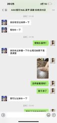-樱禾NaiL美甲美睫