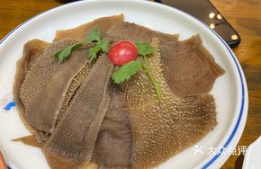 Ecological Black Tripe
