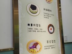 -糖潮糖水铺(省府店)