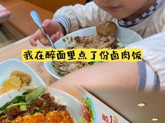 -醉面(西直门凯德茂店)