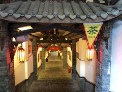 -盖碗儿梨园·变脸吐火·川剧(天府广场店)