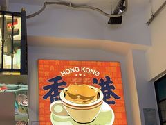 -食运茶餐厅(文化宫店)