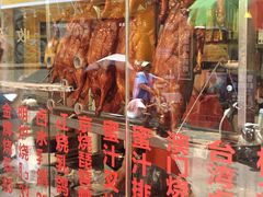 -老字号蛇口德记烧腊饭店·海鲜加工