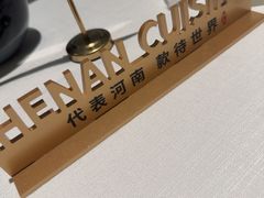 -阿五黄河大鲤鱼(海尚店)