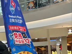 -沈阳铁西万象汇