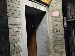 门面-后海16号·北京私房菜