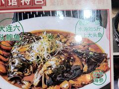 -醉爱小馆·创意南京菜(瑞阳街店)