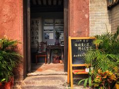 -黄埔古港
