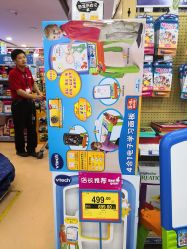 -玩具反斗城(正大广场店)