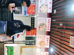 -兄弟俩老李家牛肉汤(总店)