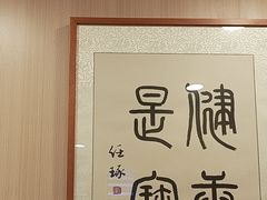 -上海广德中医门诊部