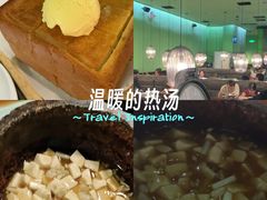 -绿茶餐厅(天津天河城店)