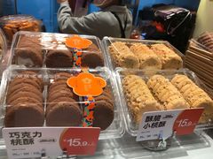 -東更道点心行(北京龙湖熙悦天街店)