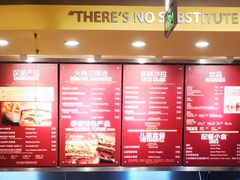 -The Habit Burger Grill 哈比特汉堡(爱琴海店)