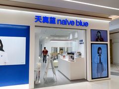 -天真蓝照相馆(中华广场店)