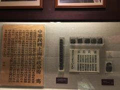 -上海孙中山故居纪念馆
