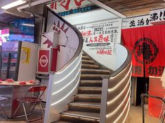 -生活如沸·顺德水牛奶火锅(大学路店)