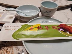 -玉林烤鸭店(垡头店)