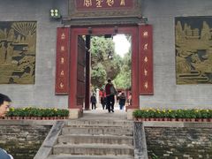 -函谷关历史文化旅游区