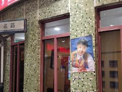 -CITY MART城市集市·里弄(北外滩来福士广场店)