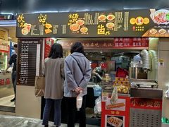 门面-江三王记牛杂馆(总店)